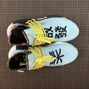 Adidas HUMAN HOLI NMD MC BB9533